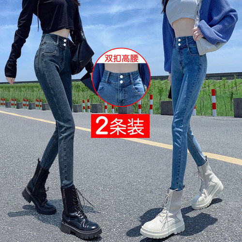 高腰牛仔裤夏季2022年新款显瘦