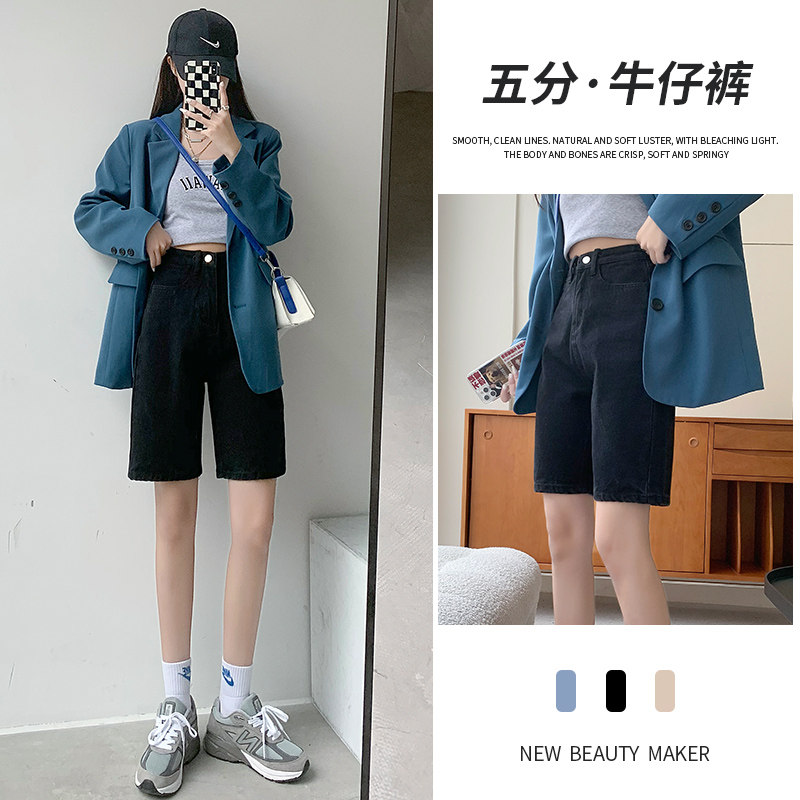 五分牛仔短裤女高腰夏季薄款阔腿宽松黑色港味直筒5分中裤子潮ins