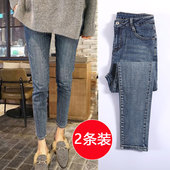 加绒紧身小脚铅笔裤 高腰牛仔裤 春秋装 显瘦2024年新款 小个子 女修身