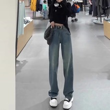 直筒小个子裤子新款爆款2024年秋冬显瘦高腰窄版阔腿牛仔裤女加绒