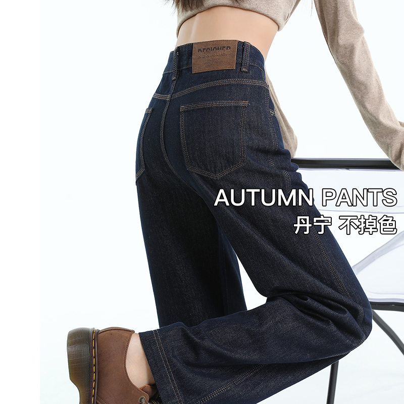 深蓝色牛仔裤女春秋季2025