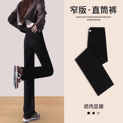 黑色直筒裤女2025新款爆款