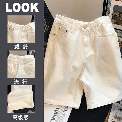 白色牛仔短裤女夏季2025年新款