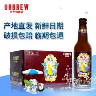 优布劳精酿啤酒 优布劳船长60海里 船长IPA啤酒 印度淡色艾尔啤酒