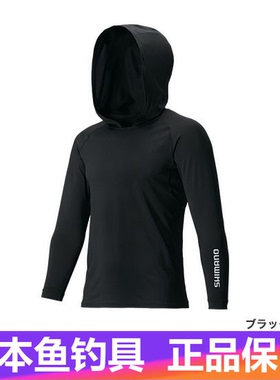 SHIMANO 禧玛诺 IN-062Q 长袖吸水速干防晒服 钓鱼服 长袖衫现货