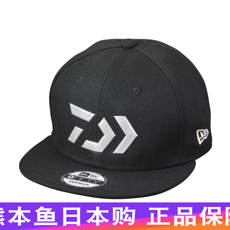 daiwa 达瓦 限量款fifty new era dc-1108n 透气防水钓鱼帽