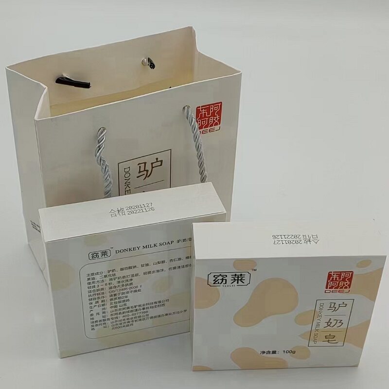 驴奶皂清洁男女羊奶精油皂手工保湿香皂洁面控油东阿