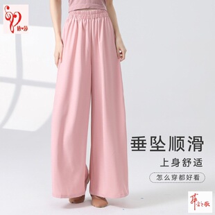 跳舞练功瑜伽休闲裙裤 现代古典舞蹈甩腿裤 女 直筒宽松阔腿裤 高腰裤