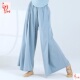 裙裤 现代舞蹈古典舞宽松直筒阔腿裤 日常穿搭休闲形体练功甩腿裤 女