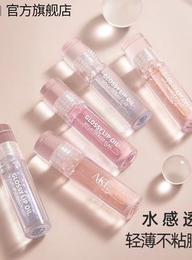 akf唇油嘟嘟唇镜面唇釉vkf唇蜜玻璃唇透明护唇口红nkf正品店afk