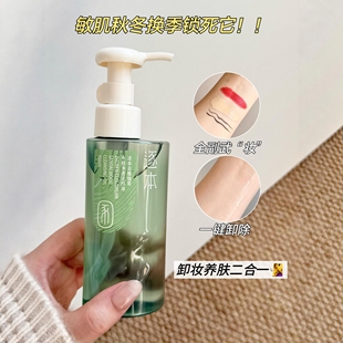 逐本云檀卸妆油水膏清欢玉感水琢遂涿啄足追逐木竹本资本志质治本