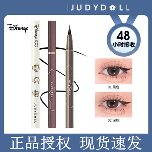 橘朵眼线笔液笔下眼线极细不脱色防水judou菊朵桔朵jvduo朵橘睫毛