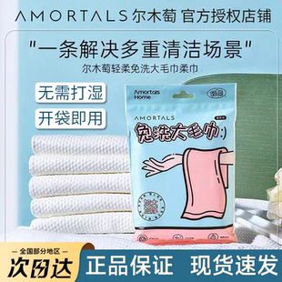 尔木萄一次性浴巾大毛巾旅行装尔女萄木葡葡萄淘掏陶俄耳目沐木桃