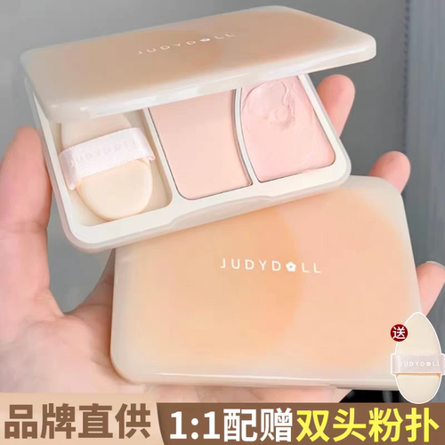 橘朵双拼高光盘哑光粉高光膏