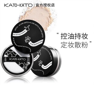 kato散粉kαto定妆koat粉饼kado kat0蜜粉kata官方kako正品店koto