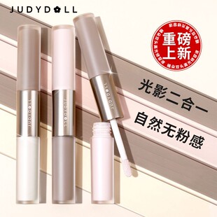 juduo橘朵双头修容液提亮棒judoll官方jvduo居多桔菊朵judou橘躲