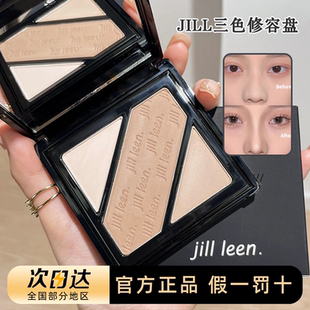 jillleen修容双色jilllen鼻影jiiileen修饰jiilleen修容jellleen