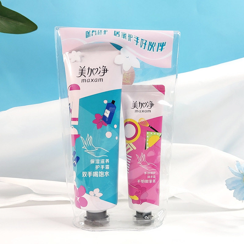 美加净深层滋养护手霜美家净正品小支保湿滋养手干燥粗糙手裂纹