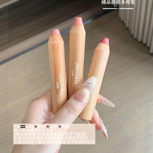 juduo橘朵橘标唇颊多用笔口红笔jvduo唇线judydoll桔朵judou双头