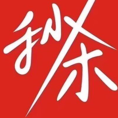 活动链接！价格不解释！闭眼入，错过等明年！