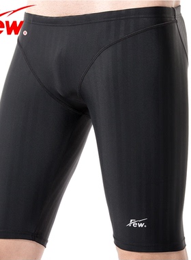 飘/FEW游裤M2130 男五分平角时尚泳裤竞速运动速干男士游泳裤男