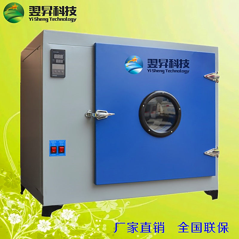 pcb老化工业烤箱高温烘箱电热鼓风恒温干燥箱 电路板高温老化箱