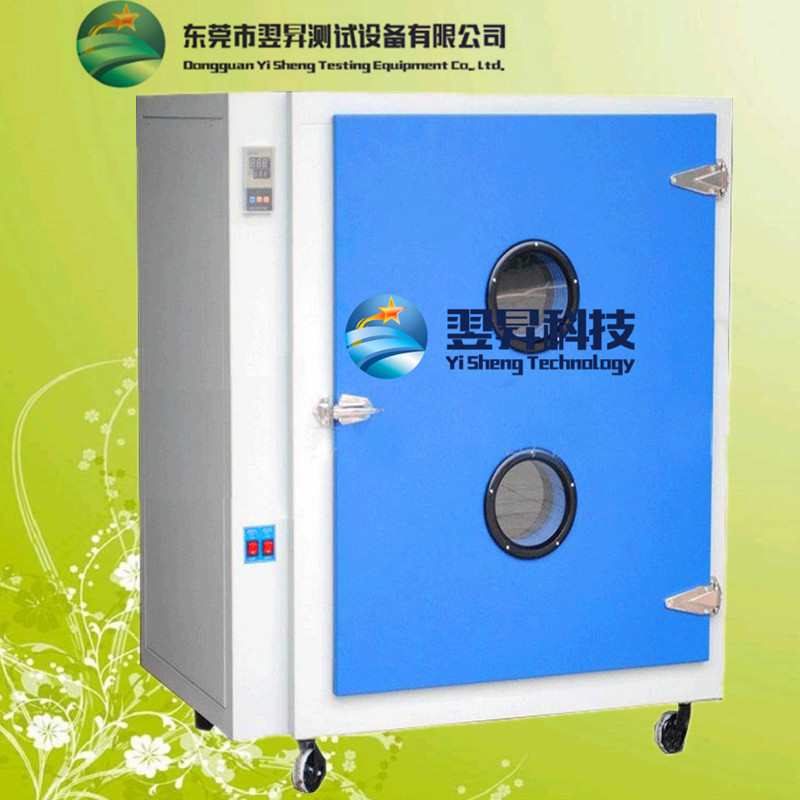 Industry constant temperature oven electrothermal Oven large high temperature Drying paint dryer electrical machinery coil ovenin the Hardware/Tool , Instrumentation , Drying  category - from Buy2taobao.com to provide professional Taobao agent buy service