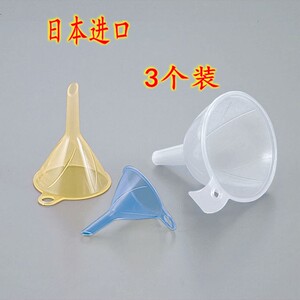 日本进口sanada三件套漏斗 三色分类漏斗 调料酒类漏斗 厨房用品