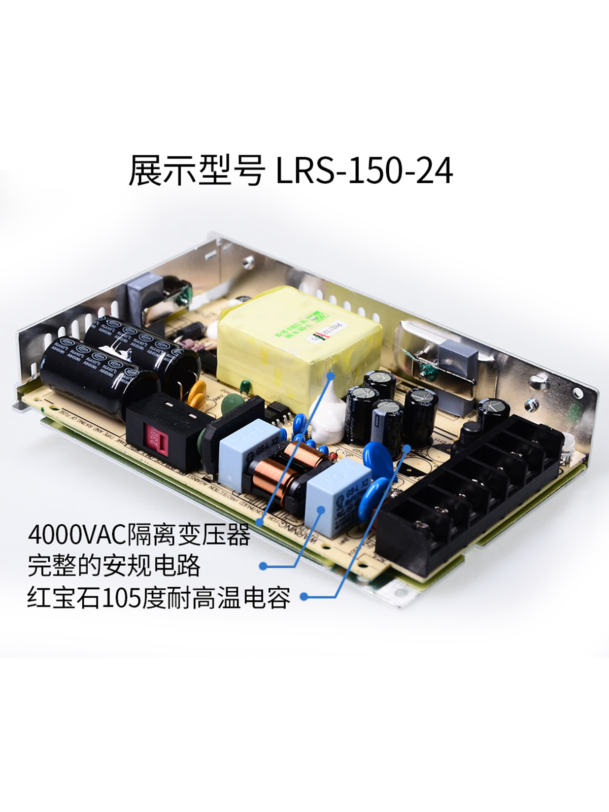 LRS switching power supply 350 MEAN WELL 24V12V DC 5V 50~600W100/150/200/NES S220 rpm