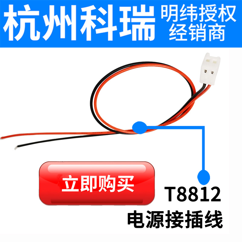 台湾明纬rps-400功能开关电源