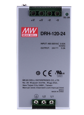 drh-120双相金属壳开关电源