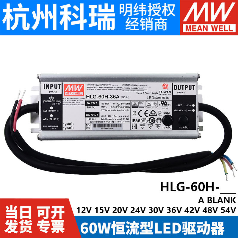 MEAN WELL LED 스위칭 전원 공급 장치 HLG-60H-24A|24B|36A|42A|42B|48A|54A
