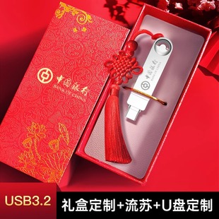 爱国者TypeC手机u盘128g大容量高速USB3.2双接口手机电脑两用优盘