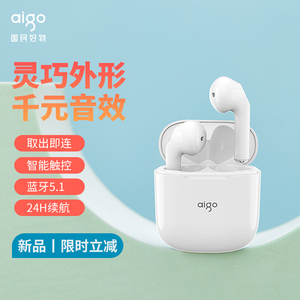 爱国者真无线蓝牙耳机tws半入耳式降噪跑步适用于苹果小米T18