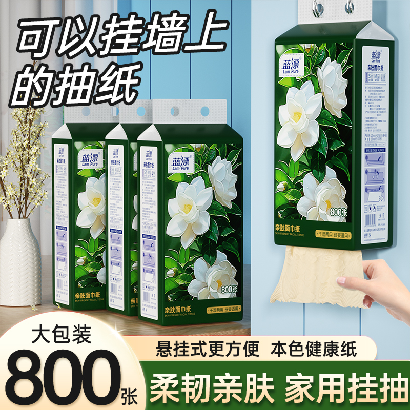 抽纸竹叶情悬挂式抽纸1提X800张