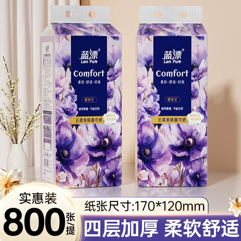 【品质试用】悬挂式抽纸800张*1提