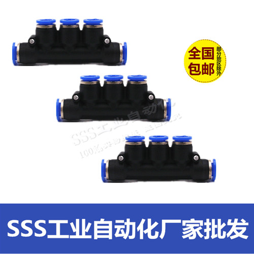 气管快速接头 气动快速 塑料快插PK4 PK6 PK8 五通 接外径 PK10