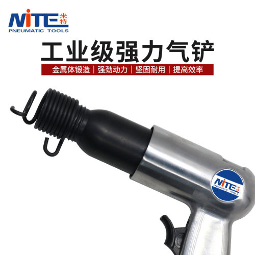 米特NT-190气动镐 气动凿 气动铲 气动除锈器 气铲/气锹气动工具