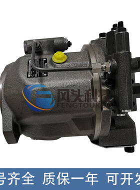 A10VO71DFLR-31RPSC62N00-力士乐柱塞泵