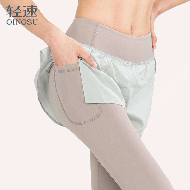 轻速防走光假两件运动裤女跑步健身服紧身打底长裤外穿速干瑜伽裤,运动服/休闲服装,健身裤,淘宝优惠券,粉丝福利购,淘宝优惠卷