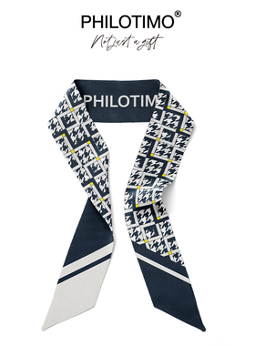 PHILOTIMO 千鸟之城 午夜蓝 桑蚕丝 飘带 送礼 艺术印花