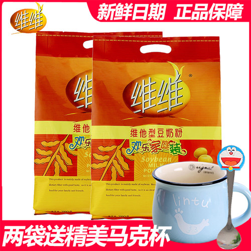 维维豆奶粉家庭装内含独立包装
