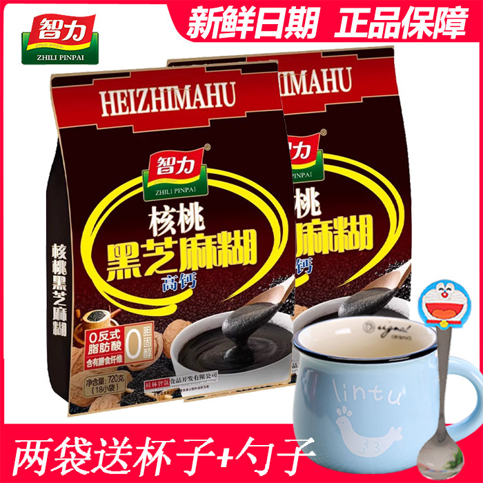 智力核桃黑芝麻糊浓香720g即食高钙营养健康早代餐冲饮含18小袋装