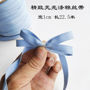 1cm無光滌棉緞帶 飾帶發(fā)飾蝴蝶結材料 領結裝 蛋糕禮盒鮮花絲帶服裝