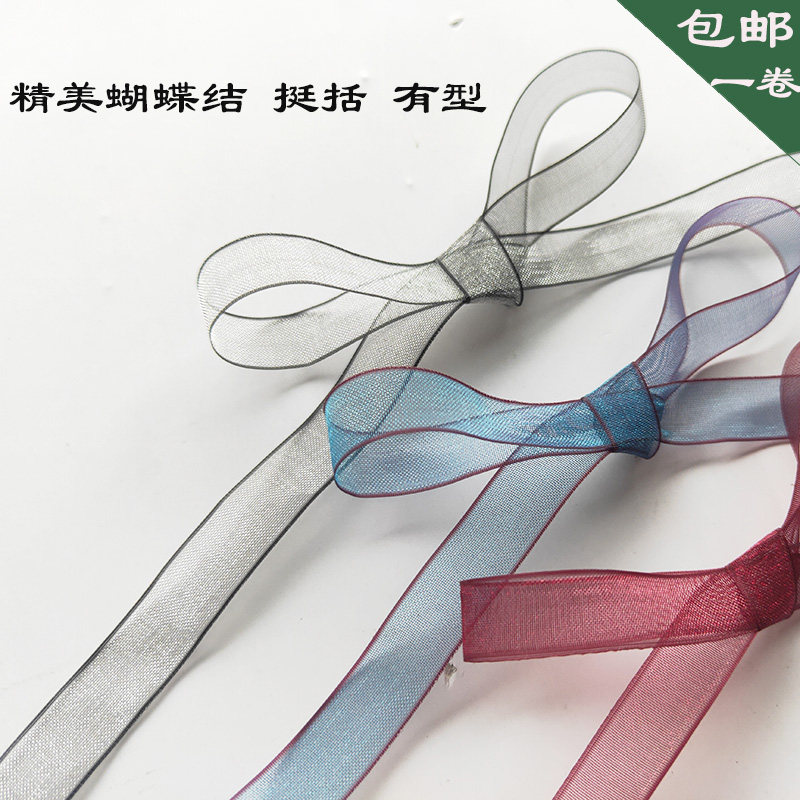 1cm烘培鲜花丝带高密度纱带DIY发饰蝴蝶结丝带礼品喜糖盒包装缎带