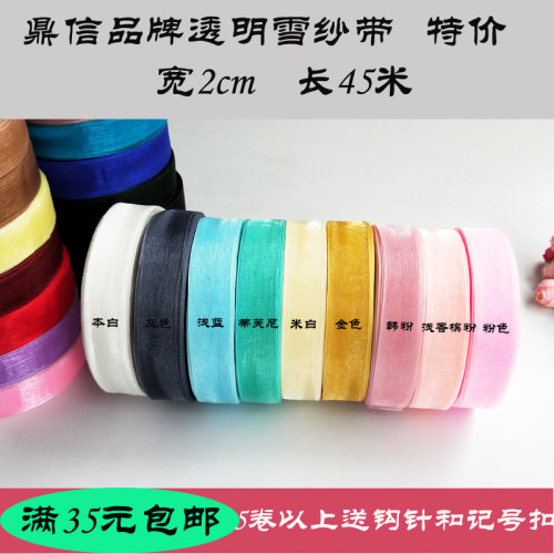 2cm鼎信品牌手工diy编织勾帽