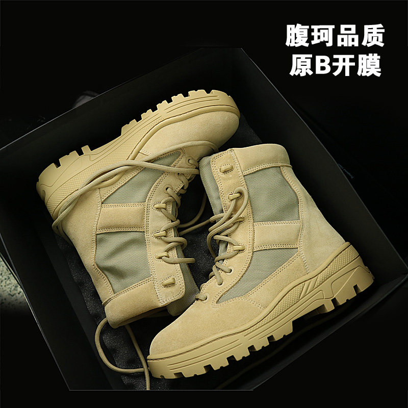 2017秋冬欧美椰子950沙漠靴男靴真皮厚底大黄靴系带短筒战地靴