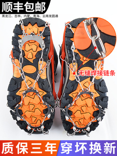 冰爪户外登山雪地防滑鞋套雪爪儿童简易钉爪攀岩装备鞋钉链雪地靴