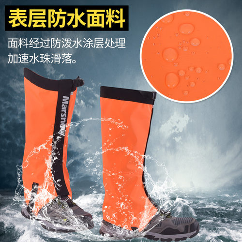 家有龙凤雪套防水防风