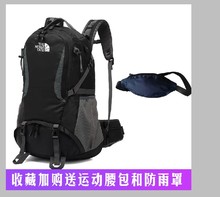 登山包双肩包女超轻男户外背包徒步防水背囊旅行轻便多功能大容量